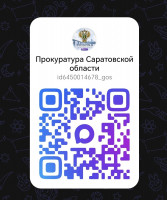 Информация для граждан!